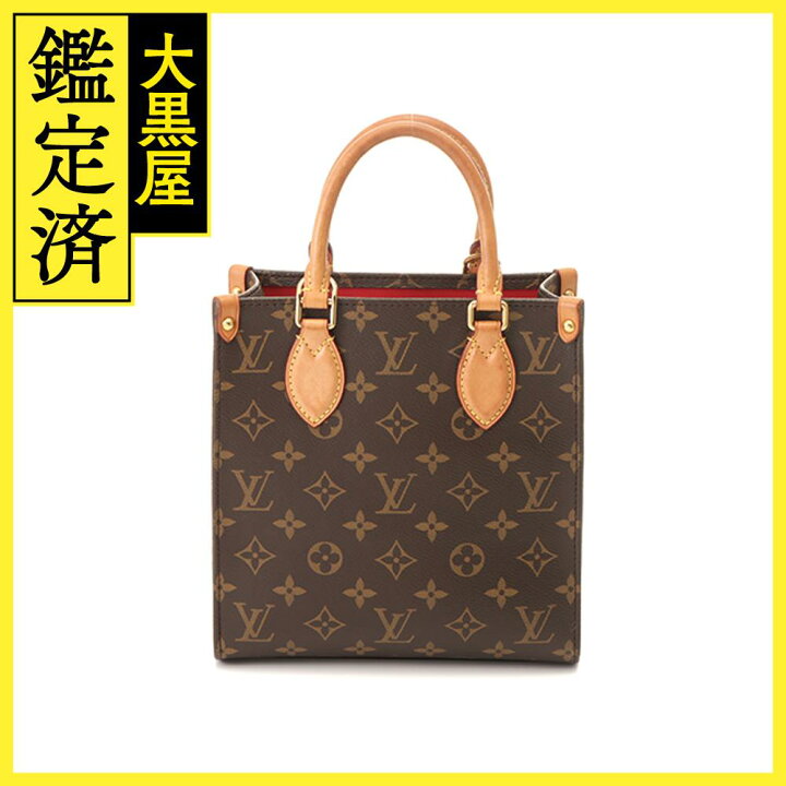 楽天市場】ルイ ヴィトン LOUIS VUITTON サックプラ BB モノグラム 