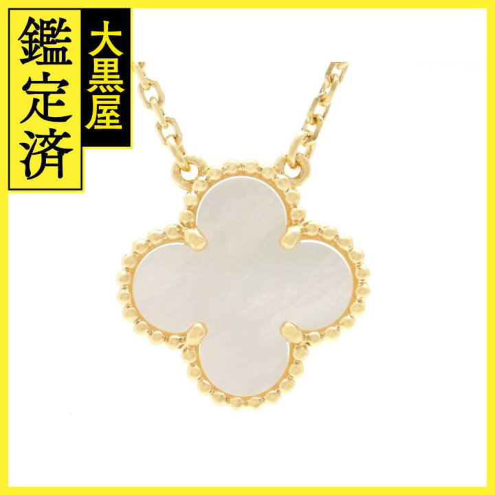 楽天市場】Van Cleef & Arpels ヴァンクリーフ＆アーペル ヴィンテージ  