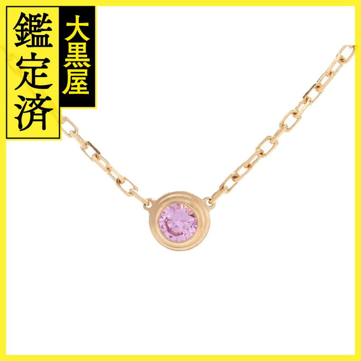 楽天市場】Cartier カルティエ 貴金属・宝石 ダムールネックレス PG 