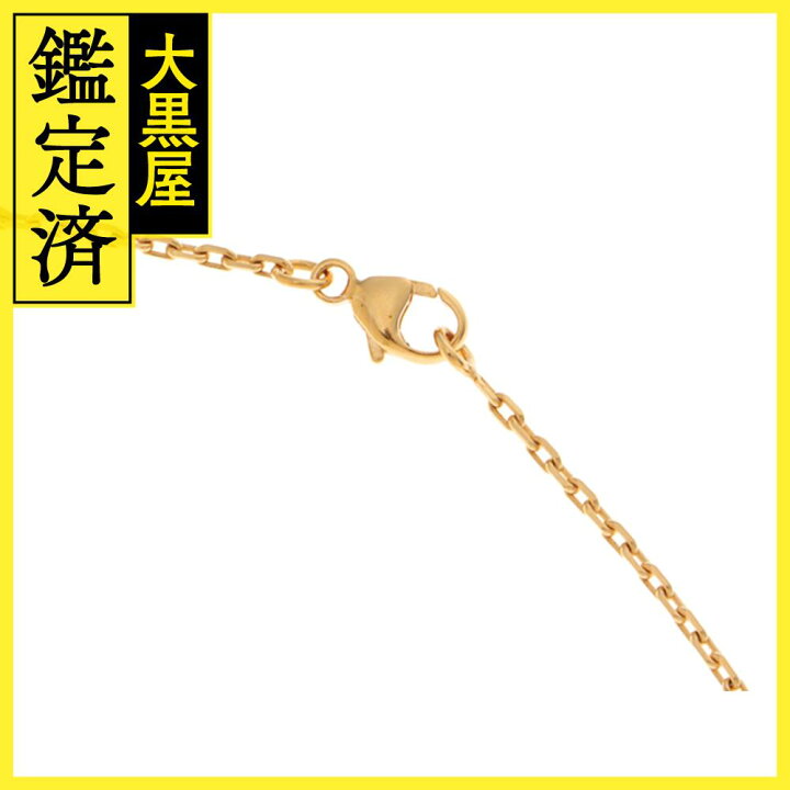 楽天市場】HERMES エルメス アクセサリー ポップアッシュ ミニ  