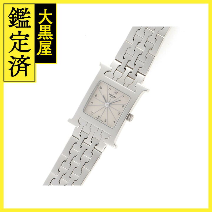 エルメス Hウォッチ HH1.210 【207】 