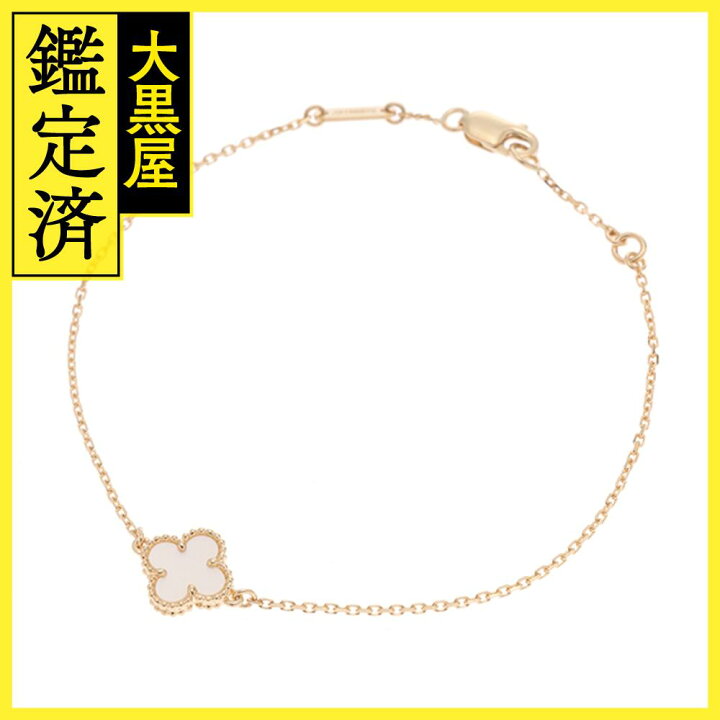楽天市場】Van Cleef & Arpels ヴァン クリーフ&アーペル 旧金具 