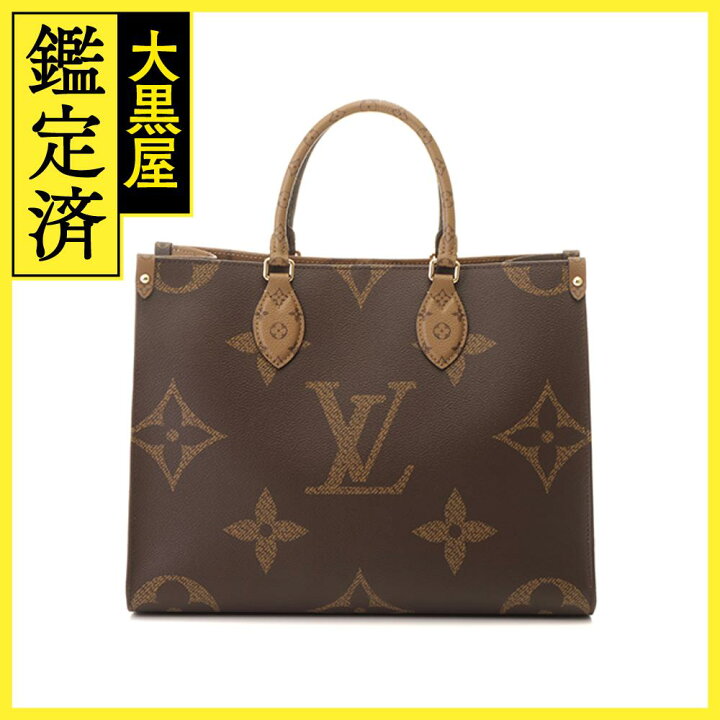 楽天市場】LOUIS VUITTON ルイヴィトン オンザゴーMM モノグラム 