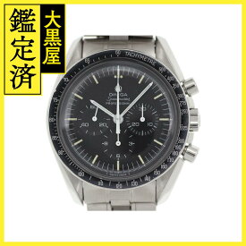 OMEGA オメガ 腕時計 スピードマスター プロフェッショナル 5th 145.022-69ST Cal.861 ステンレス ブラック文字盤 手巻き 1969年製造【472】SJ 【中古】【大黒屋】