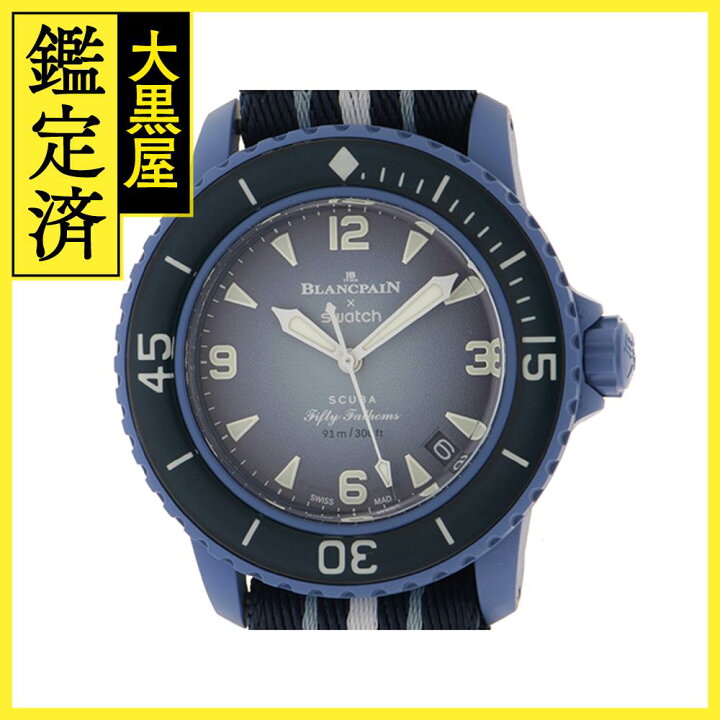 楽天市場】スウォッチ ブランパン×Swatch 『バイオセラミック スクーバ  