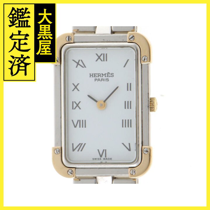 楽天市場】HERMES エルメス 腕時計 クロアジュール CR1.220 ホワイト  