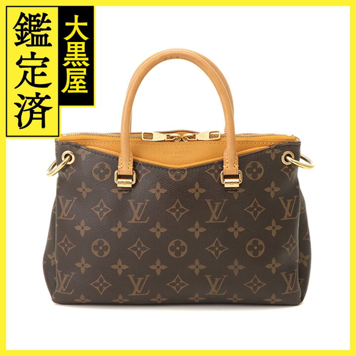 楽天市場】LOUIS VUITTON ルイヴィトン モノグラム サフラン パラス BB 