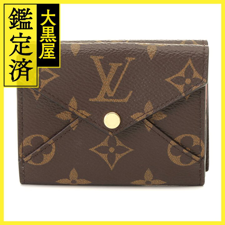 楽天市場】LOUIS VUITTON ルイ・ヴィトン ポルトフォイユ・セレスト 