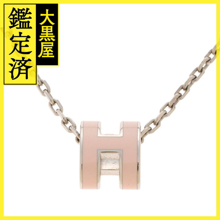 楽天市場】HERMES エルメス ポップアッシュ・ミニネックレス ローズ  