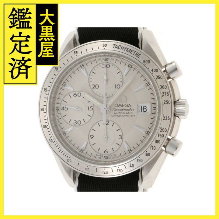 楽天市場】OMEGA オメガ スピードマスター デイト 3513.30 NATO 