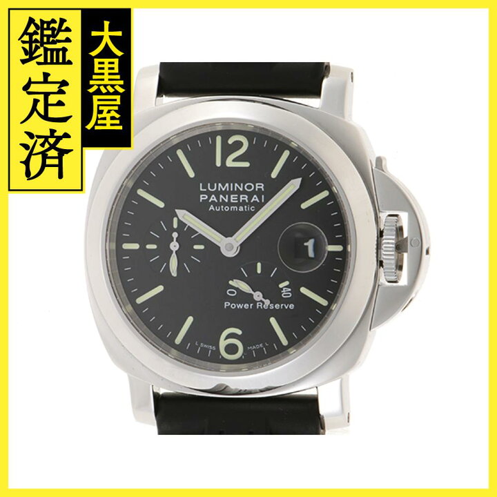 楽天市場】PANERAI パネライ 腕時計 ルミノール パワーリザーブ 