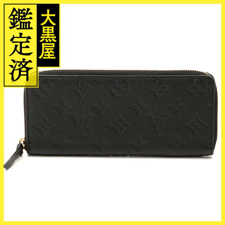 Louis Vuitton ルイ・ヴィトン ポルトフォイユ・クレマンス 長財布 