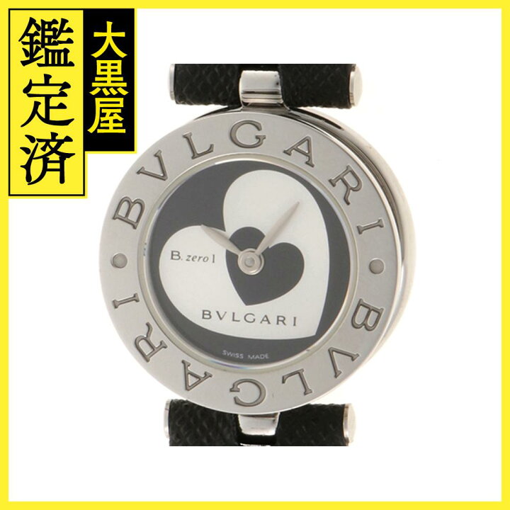 楽天市場】BVLGARI ブルガリ 腕時計 B-zero1 ダブルハート BZ22S  