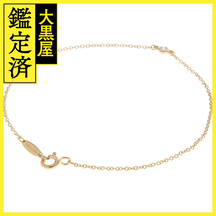 楽天市場】TIFFANY & CO ティファニー バイザヤード ブレスレット K18  