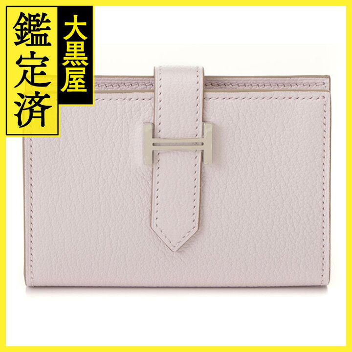 楽天市場】HERMES エルメス コンパクト財布 ベアンミニ モーヴペール 