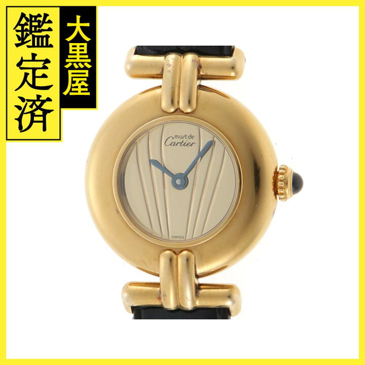 楽天市場】Cartier カルティエ マストコリゼ ヴェルメイユ 590002  