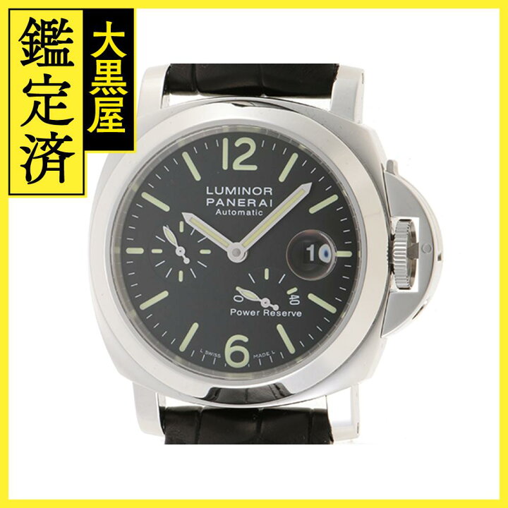 楽天市場】PANERAI パネライ ルミノール パワーリザーブ PAM00090  