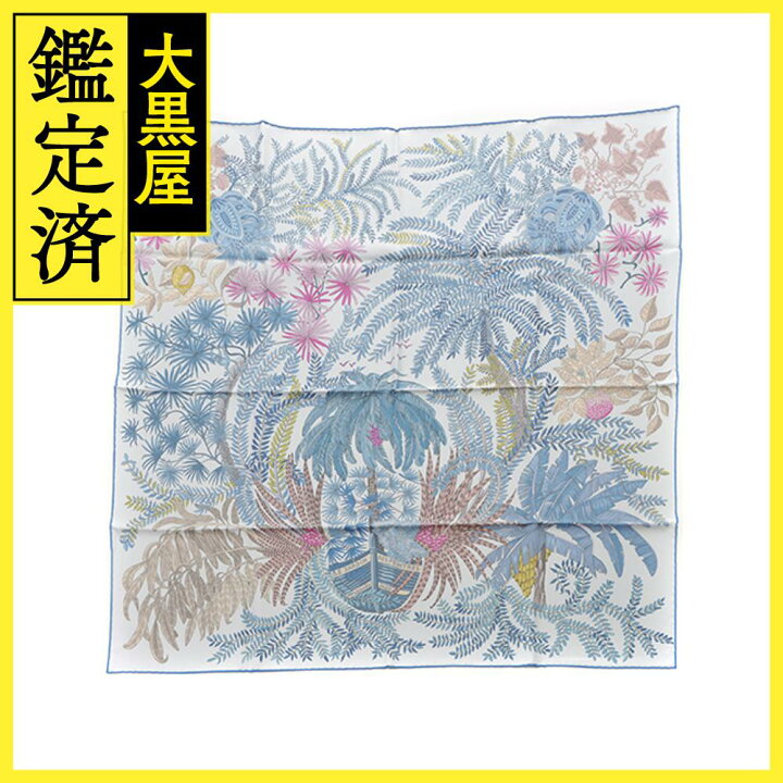 楽天市場】HERMES エルメス カレ90ダブルフェイス LE JARDIN DES  