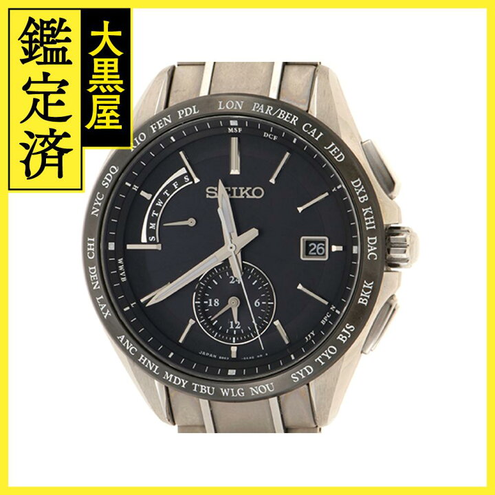 楽天市場】SEIKO セイコー ブライツ SAGA233 チタン 電波ソーラー 