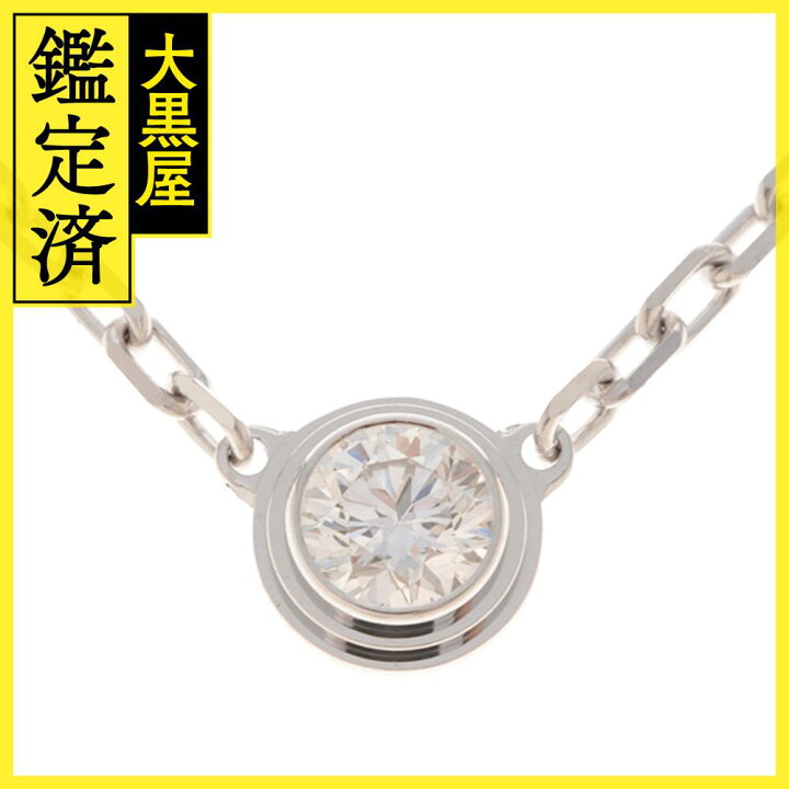 楽天市場】Cartier カルティエ ダムールネックレス ホワイトゴールド 1 