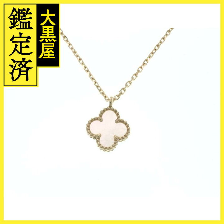楽天市場】Van Cleef & Arpels ヴァンクリーフ＆アーペル ネックレス  