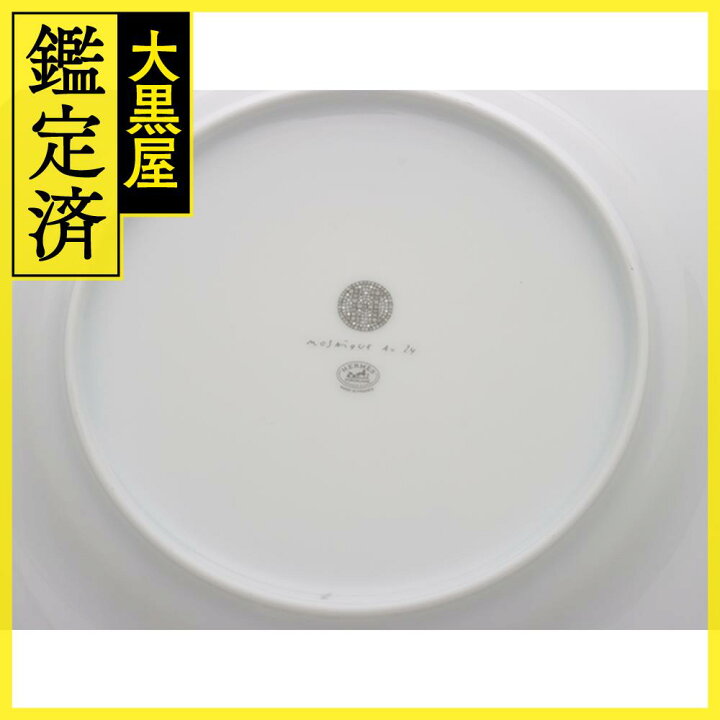 楽天市場】HERMES エルメス モザイク24 ディナープレート 陶器 未 