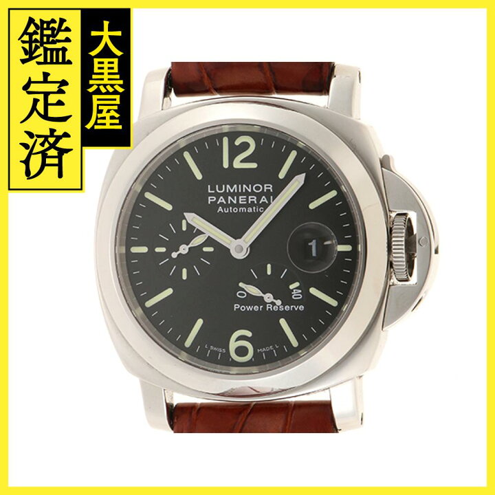 楽天市場】PANERAI パネライ ルミノール パワーリザーブ PAM00090 SS 