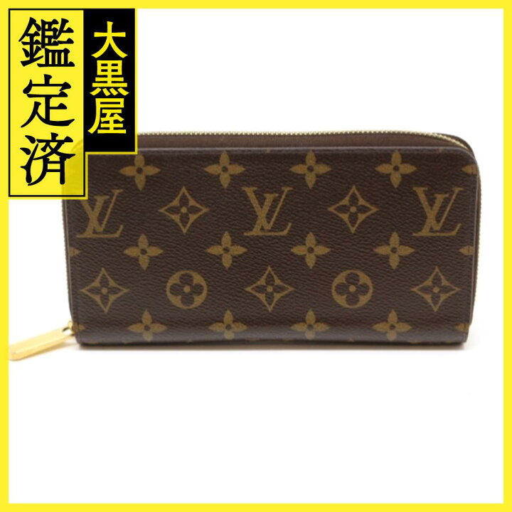楽天市場】LOUIS VUITTON ルイヴィトン 財布 ジッピー・ウォレット 