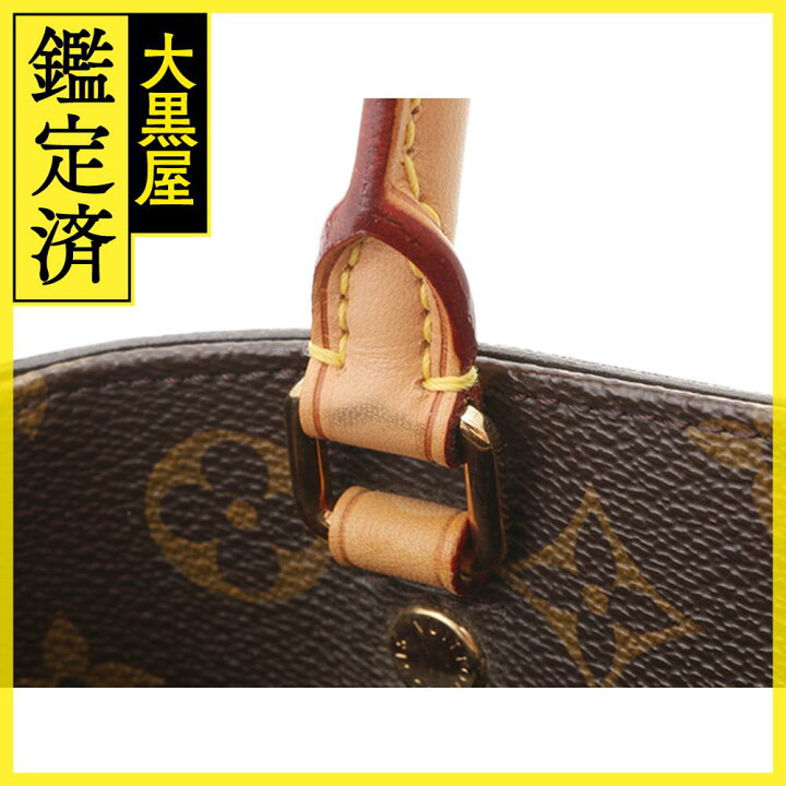 楽天市場】【送料無料】LOUIS VUITTON ルイヴィトン モンテーニュBB 