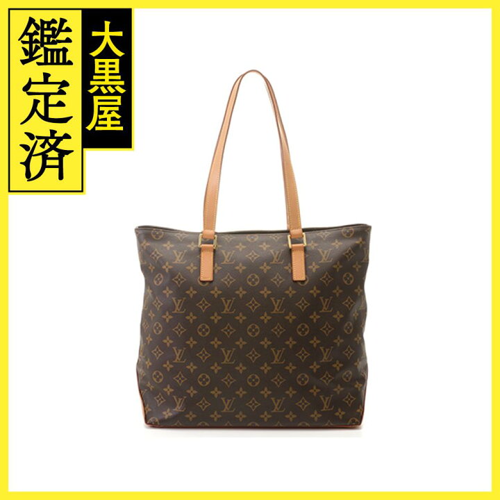 楽天市場】【送料無料】LOUIS VUITTON ルイヴィトン カバ・メゾ トート 