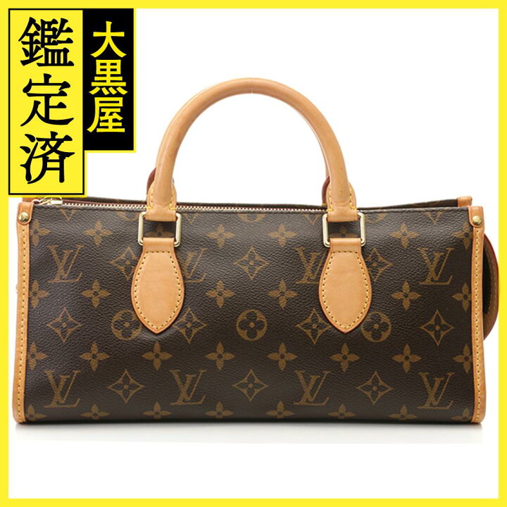 楽天市場】LOUIS VUITTON ルイ・ヴィトン ポパンクール ハンドバッグ  