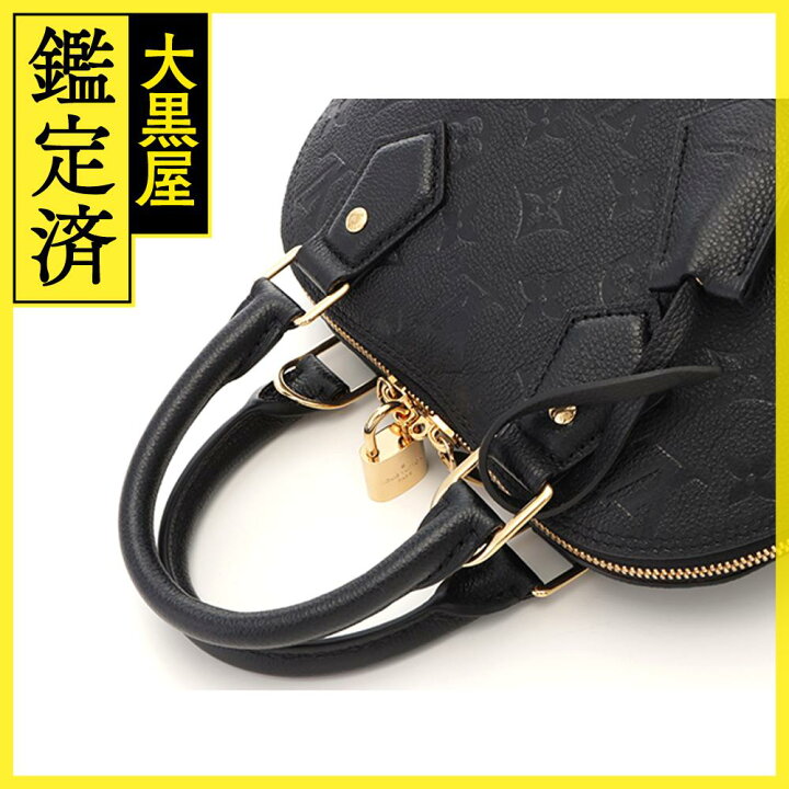 楽天市場】Louis Vuitton ルイ・ヴィトン ネオアルマbb モノグラム 
