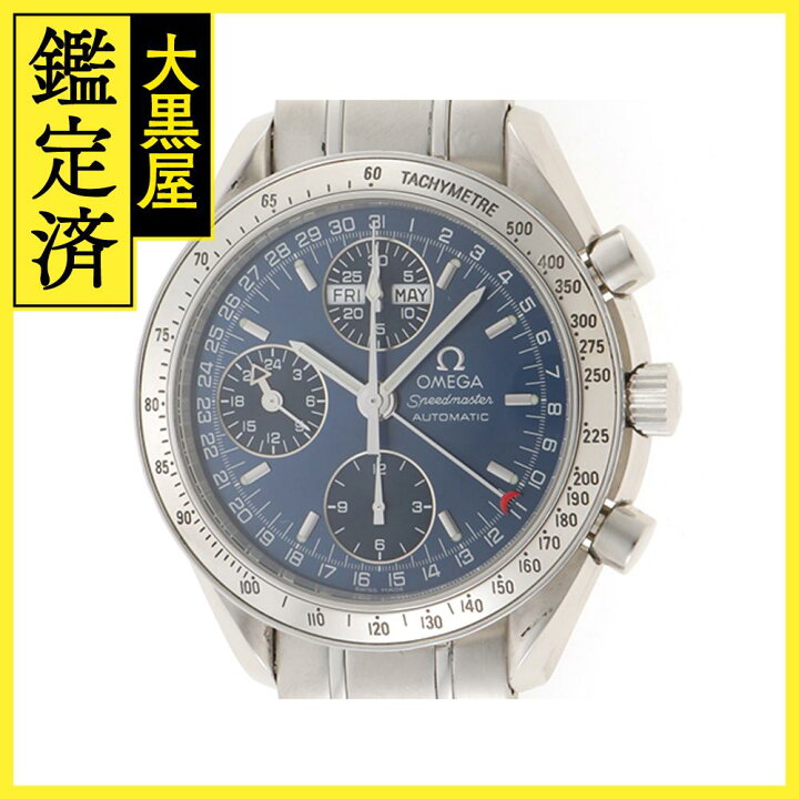 楽天市場】OMEGA オメガ 腕時計 スピードマスター デイデイト 3523.80  