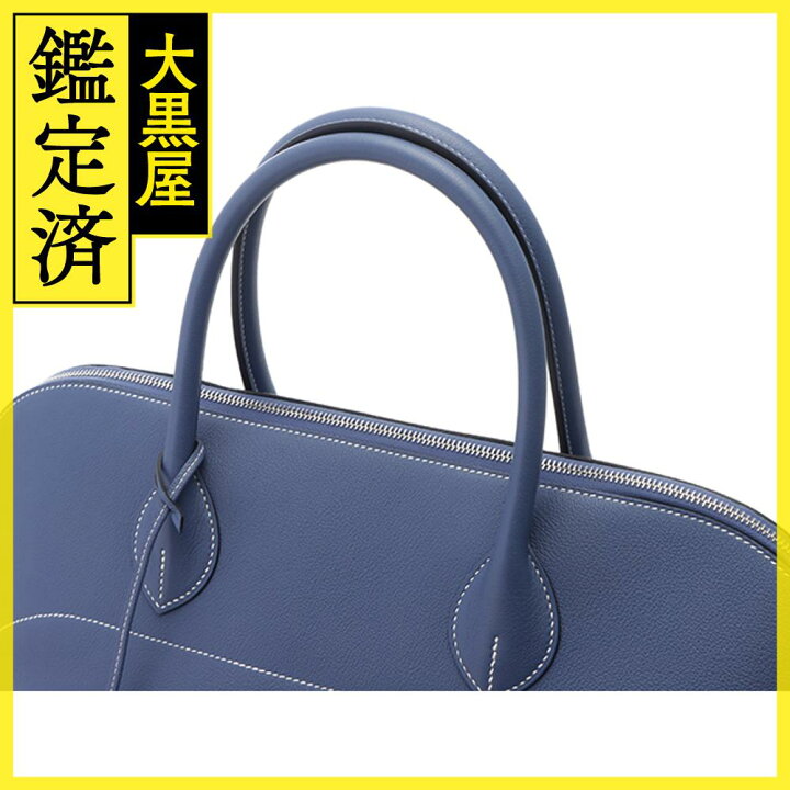 楽天市場】HERMES エルメス ボリードリラックス45 ブルーライトン 