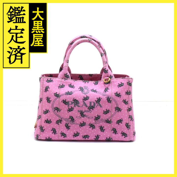 楽天市場】PRADA プラダ エレファント ミニカナパ 2way 1BG439 ピンク 