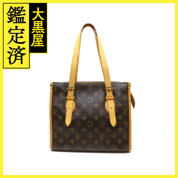 楽天市場】LOUIS VUITTON ルイヴィトン バッグ ポパンクール・オ  