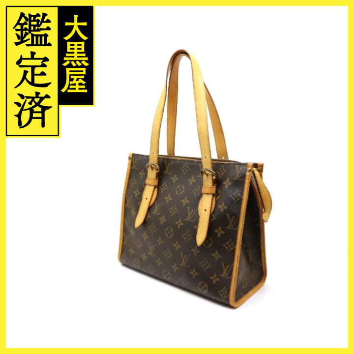 楽天市場】LOUIS VUITTON ルイヴィトン バッグ ポパンクール・オ  