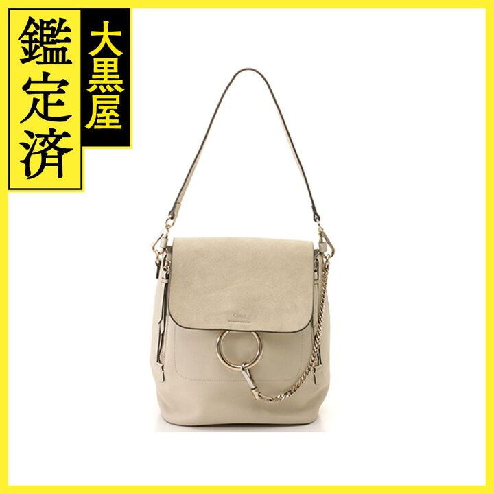 楽天市場】CHLOE クロエ フェイ バックパック ベージュ レザー