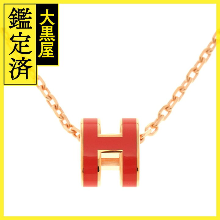 楽天市場】HERMES エルメス ネックレス ポップアッシュ・ミニ  
