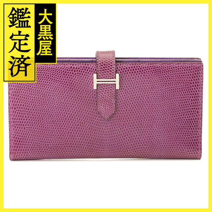 楽天市場】HERMES エルメス ベアンスフレ ヴィオレ/リザード/SV金具  