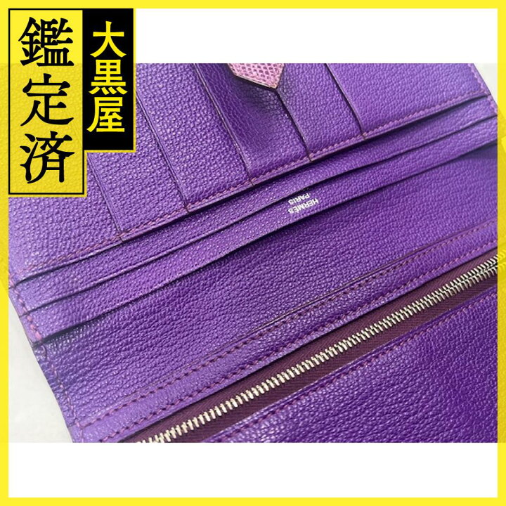 楽天市場】HERMES エルメス ベアンスフレ ヴィオレ/リザード/SV金具  