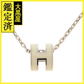 HERMES　エルメス　ポップアッシュ・ミニネックレス　ホワイト　ステンレス　2143000688491　【432】 【中古】【大黒屋】