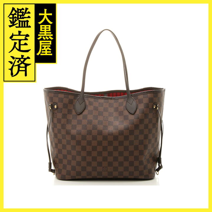 楽天市場】LOUIS VUITTON ルイヴィトン ネヴァーフルMM ダミエ 