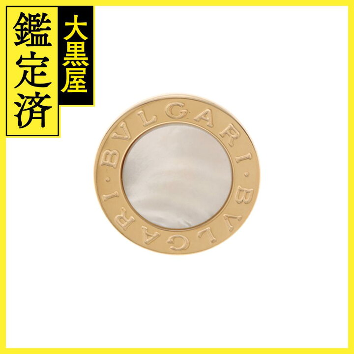 楽天市場】BVLGARI ブルガリ リング ブルガリブルガリ ビッグシェル  