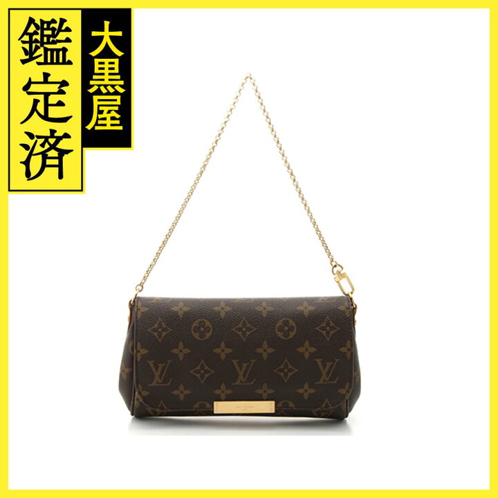 楽天市場】LOUIS VUITTON ルイヴィトン ショルダーバッグ 