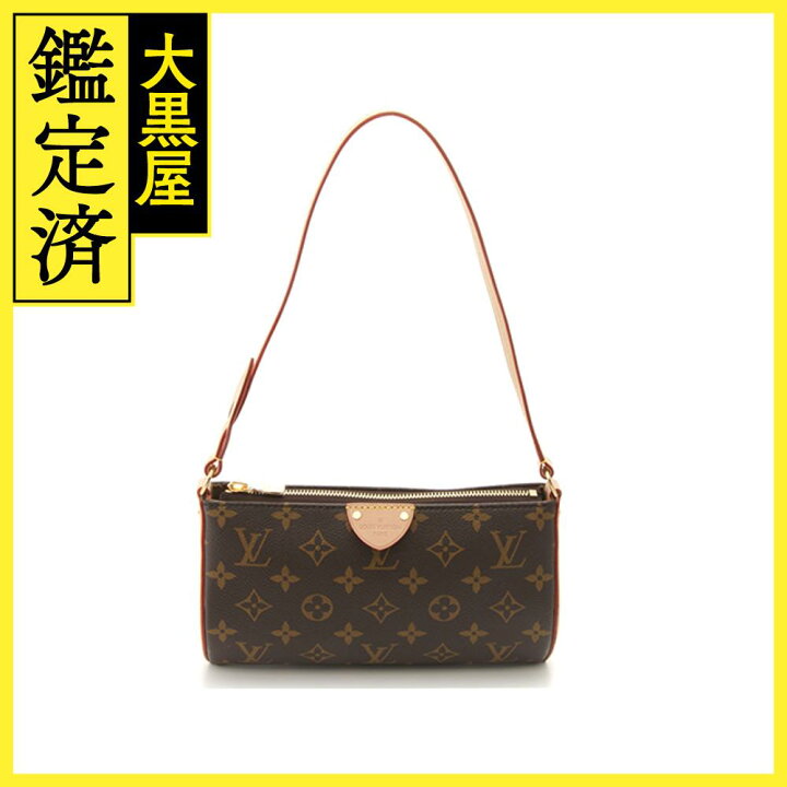 楽天市場】Louis Vuitton ルイ・ヴィトン ハンドバック ポシェット 