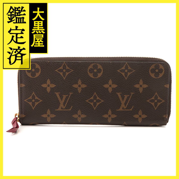 楽天市場】【送料無料】LOUIS VUITTON ルイヴィトン ラウンド長財布 