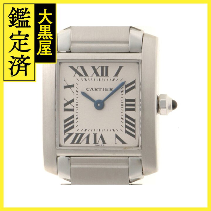 楽天市場】Cartier カルティエ タンクフランセーズSM W51008Q3  