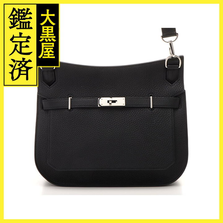 楽天市場】HERMES エルメス ショルダーバック ジプシエール28 ヴォー 
