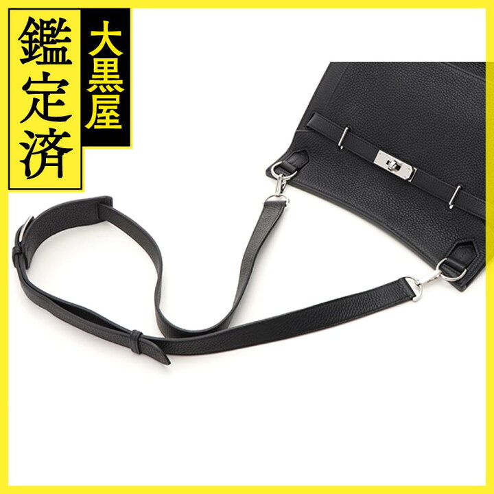 楽天市場】HERMES エルメス ショルダーバック ジプシエール28 ヴォー 